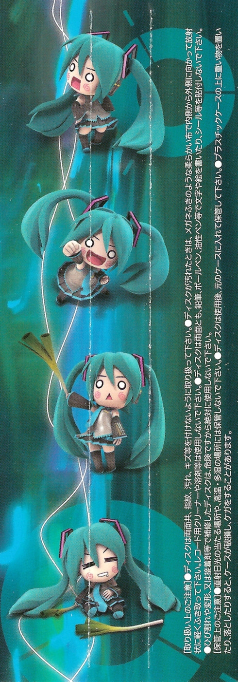 ★新品未使用★  MIKU Theme Song Collection Miku Hatsune -Project DIVA- Original Song Collection (2009